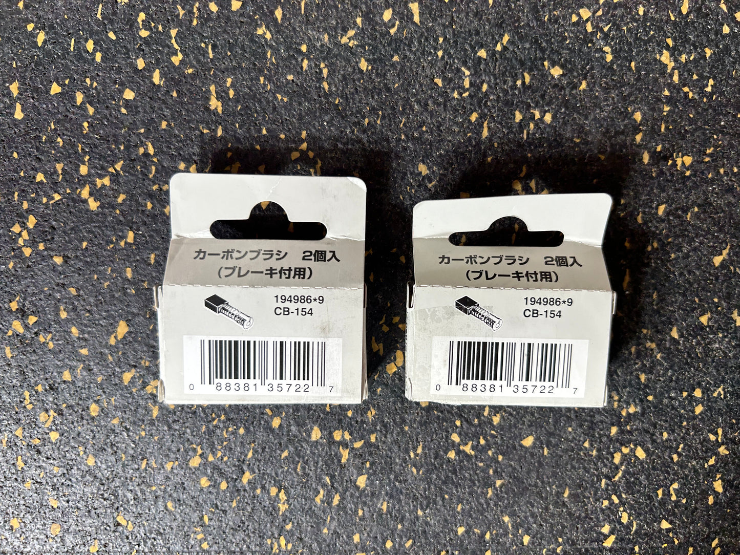 Makita CB-154 Carbon Brush (194986-9, 2-piece set) – BRAND NEW