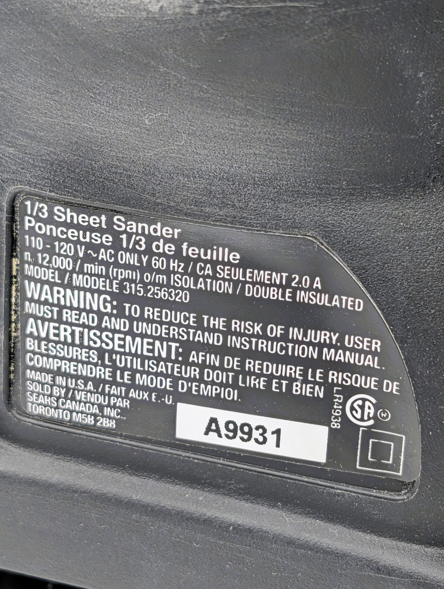 Product Image