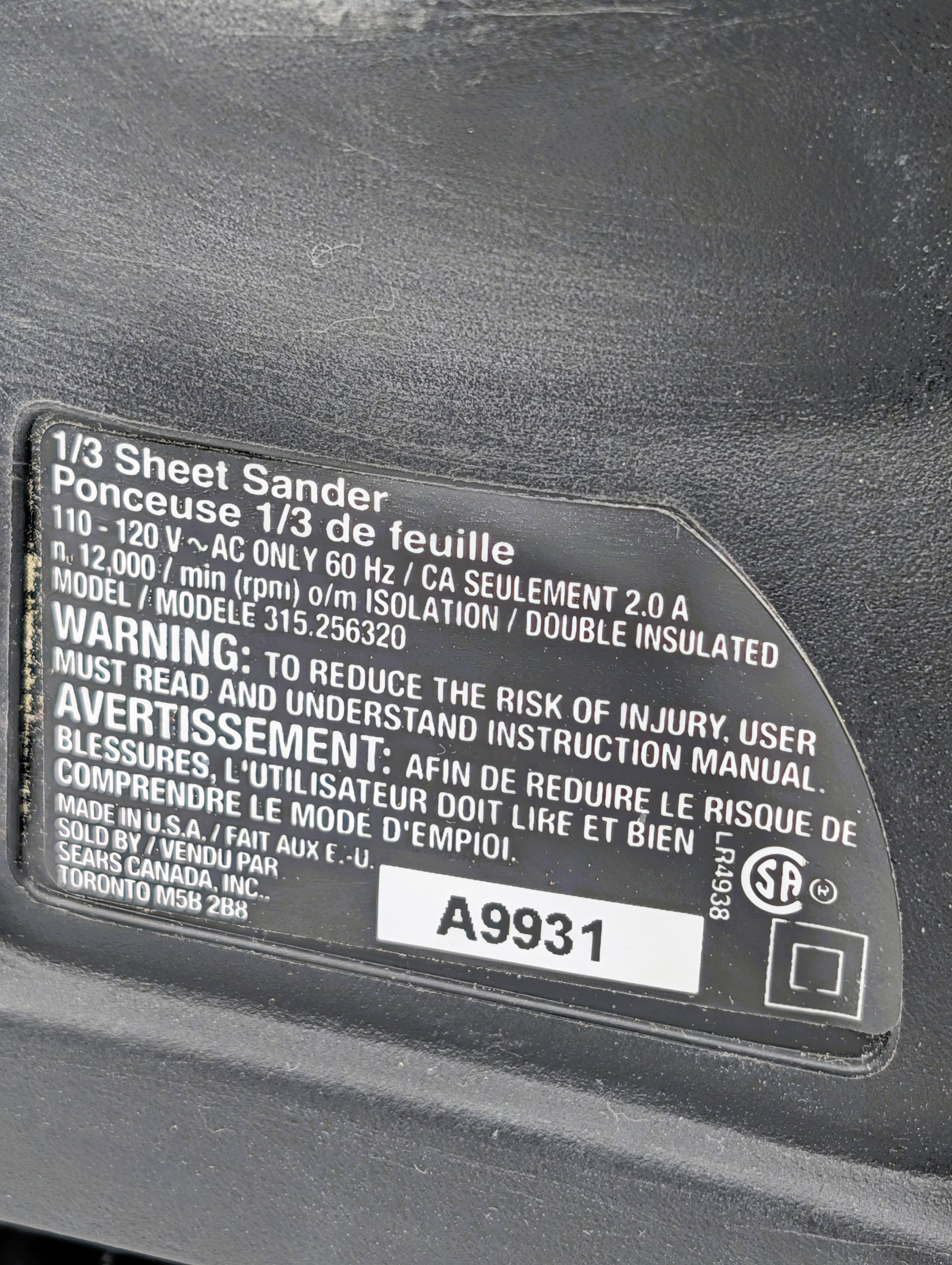 Product Image